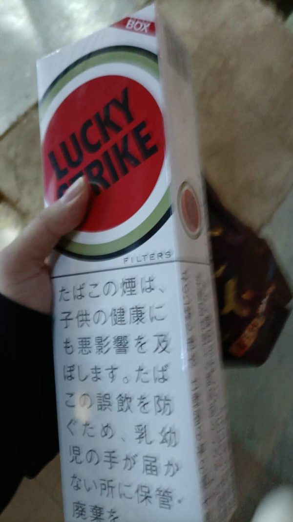 LUCKY  STRIKE